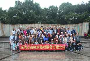 哈尔滨翟云社区居家服务有限公司公司暨桂林之旅