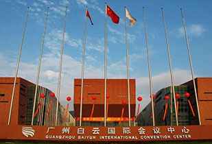 中标资讯-祝贺哈尔滨翟云社区居家服务有限公司承接广州白云国际会议中心更换热水供、回水阀门工程